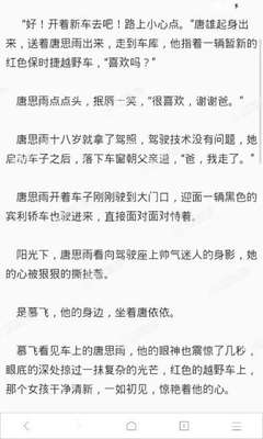 微博热搜限流是什么意思